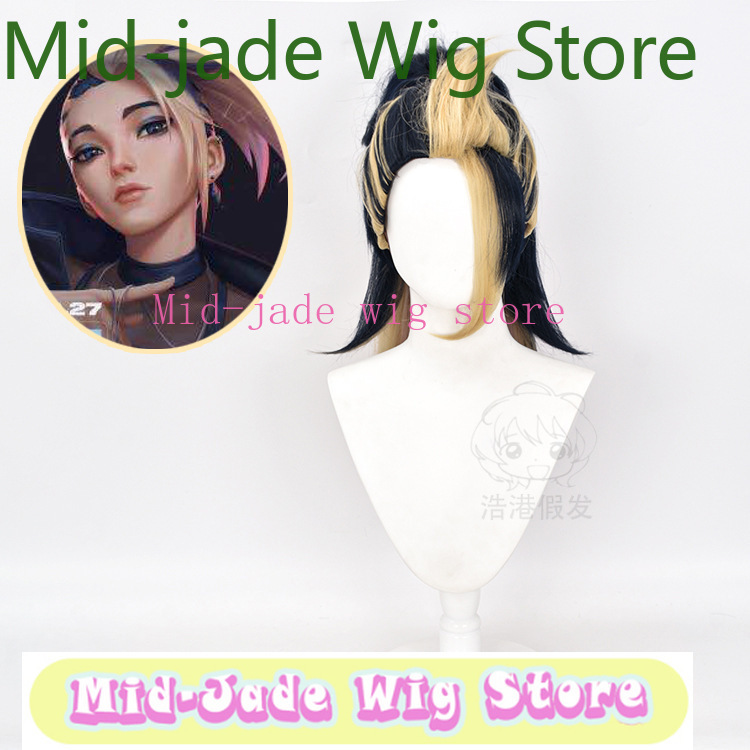 LOL KDA Akali Cosplay Pruik Ma - Hair Claw Clip Set recensie en prijs