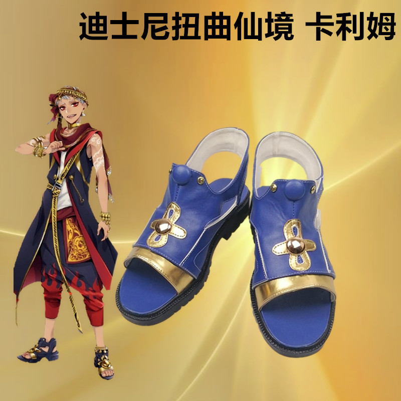 Anime Twisted Wonderland Kalim - Women'S Accessories For Shoes recensie en prijs