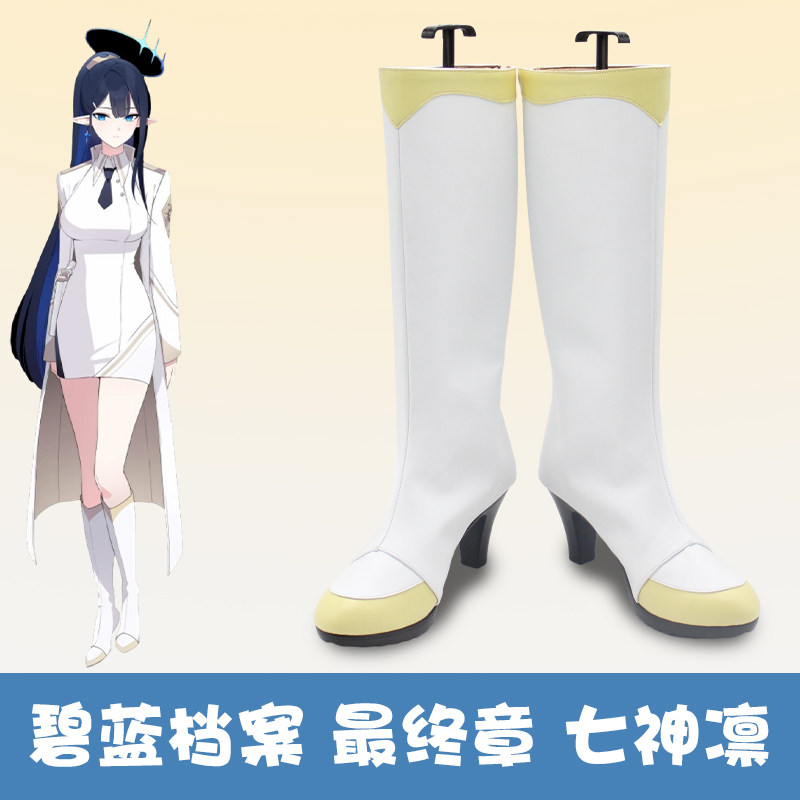 Anime Blue Archive Nanagami Ri - Women'S Accessories For Shoes recensie en prijs