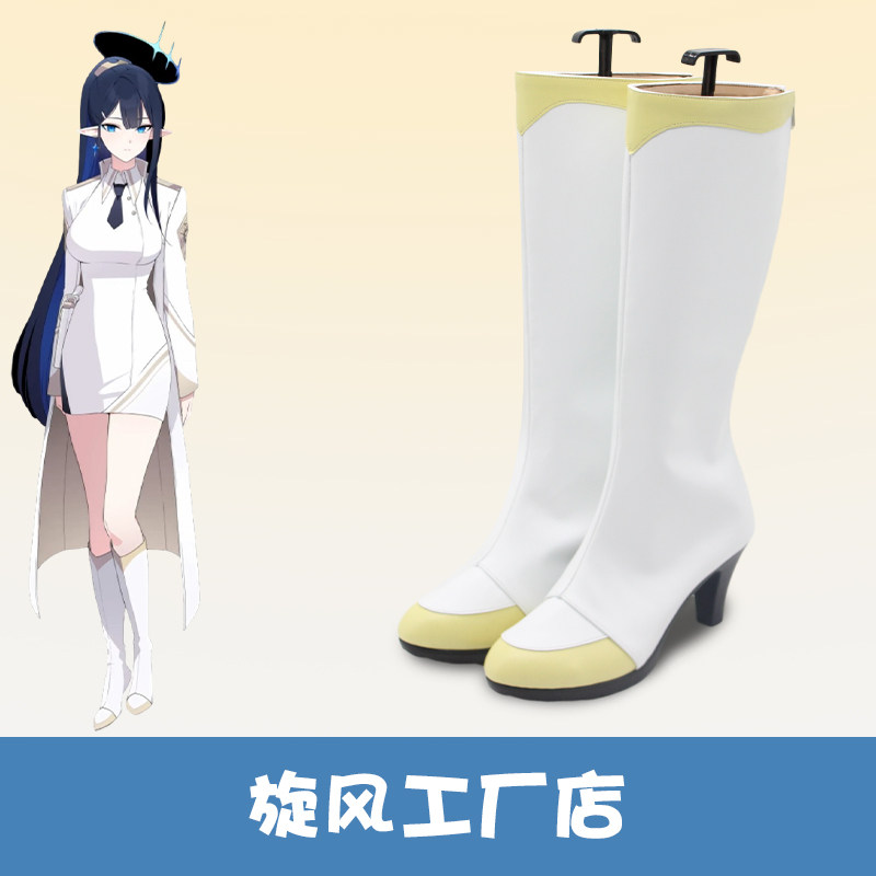 Anime Blue Archive Nanagami Ri - Women'S Accessories For Shoes recensie en prijs