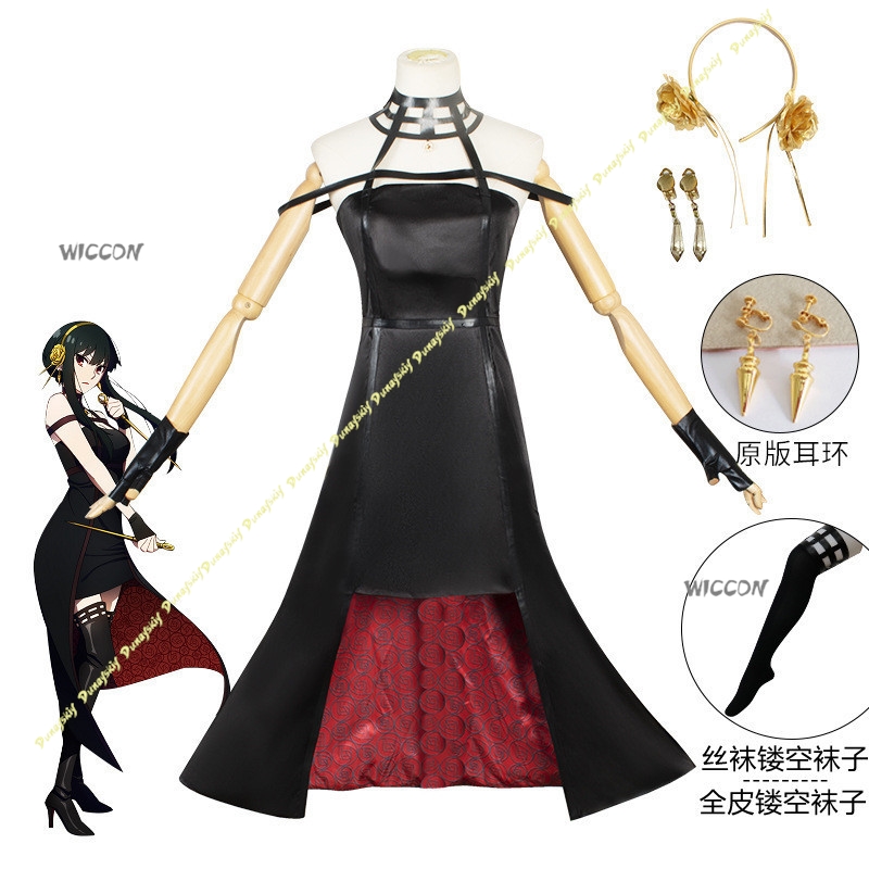Anime Pak Yor Forger Cosplay K - Women'S Accessories For Shoes recensie en prijs